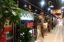 郑州专卖店