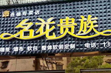 湖南邵阳专卖店